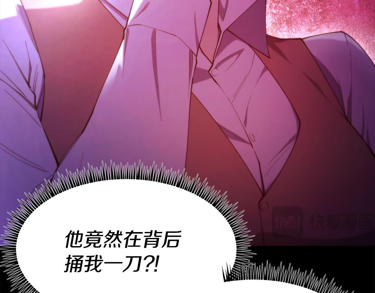 第94话 道歉55