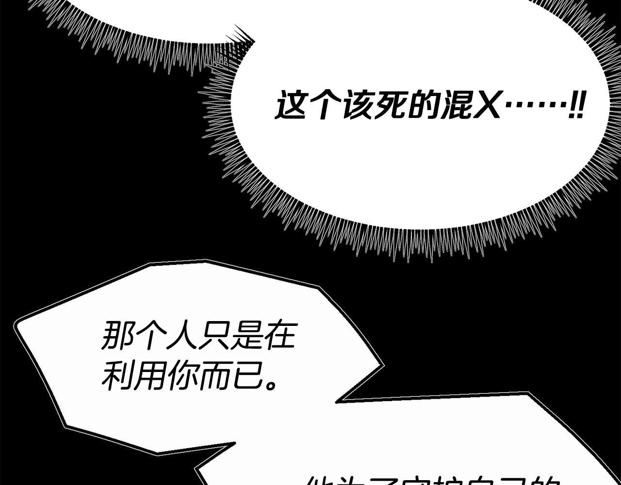 第94话 道歉56