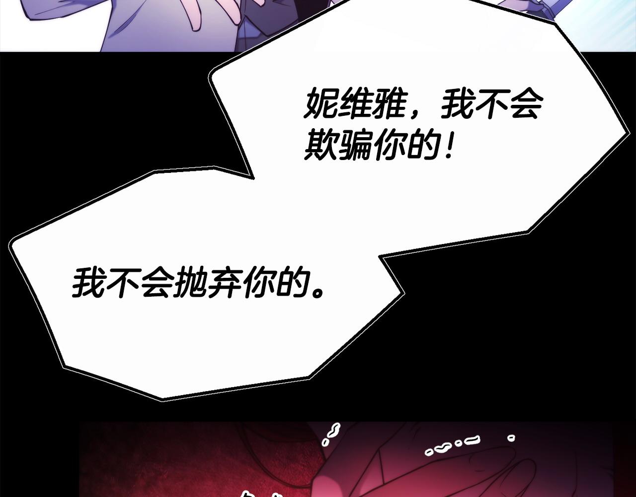 第94话 道歉58