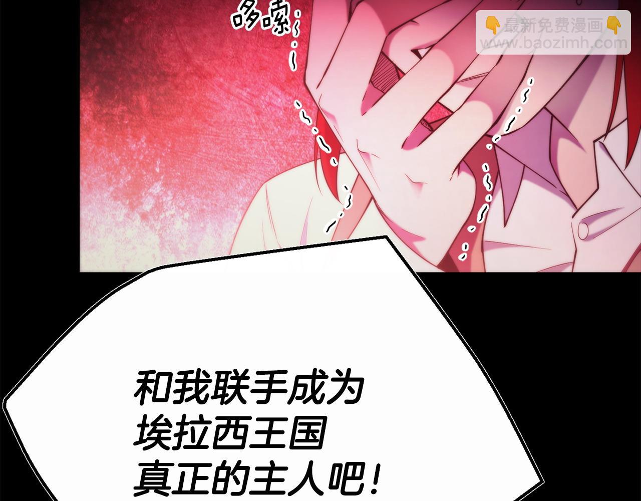 第94话 道歉59