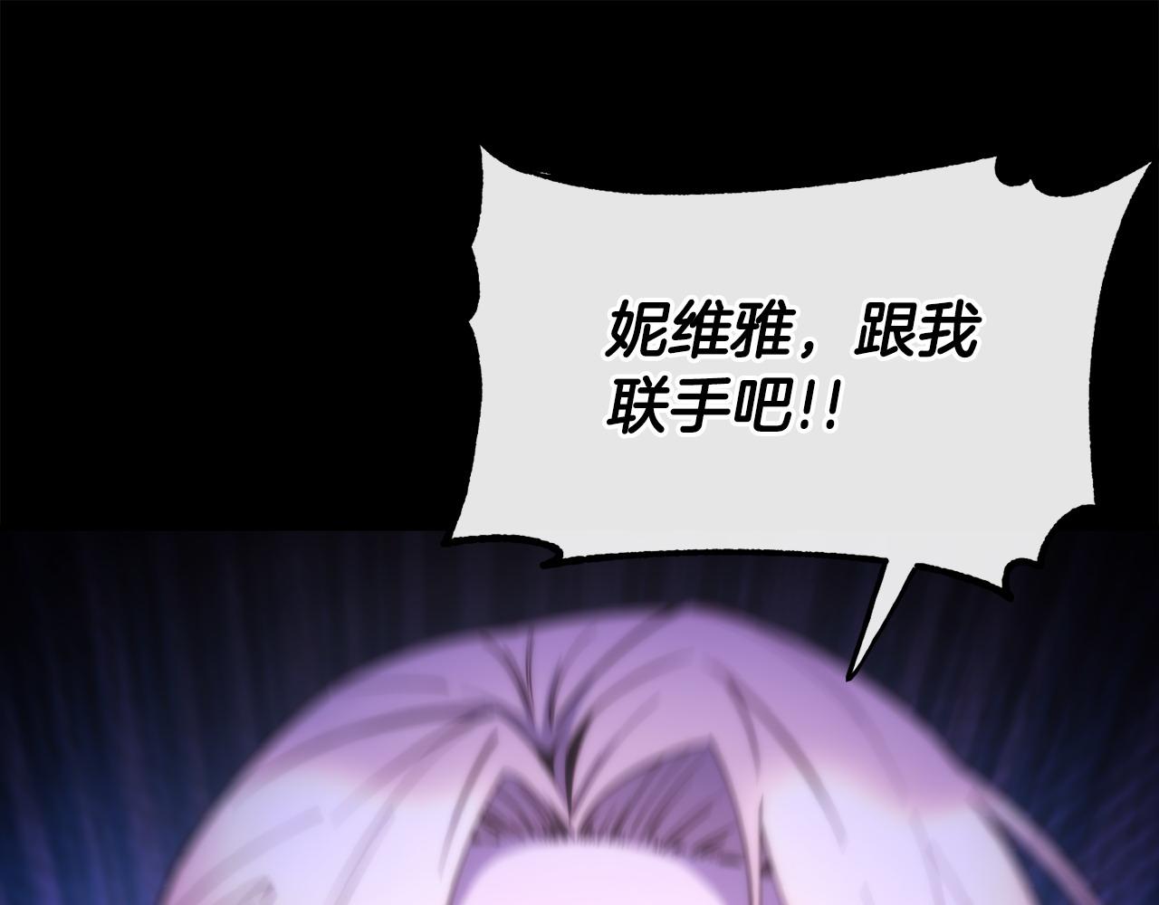 第94话 道歉61