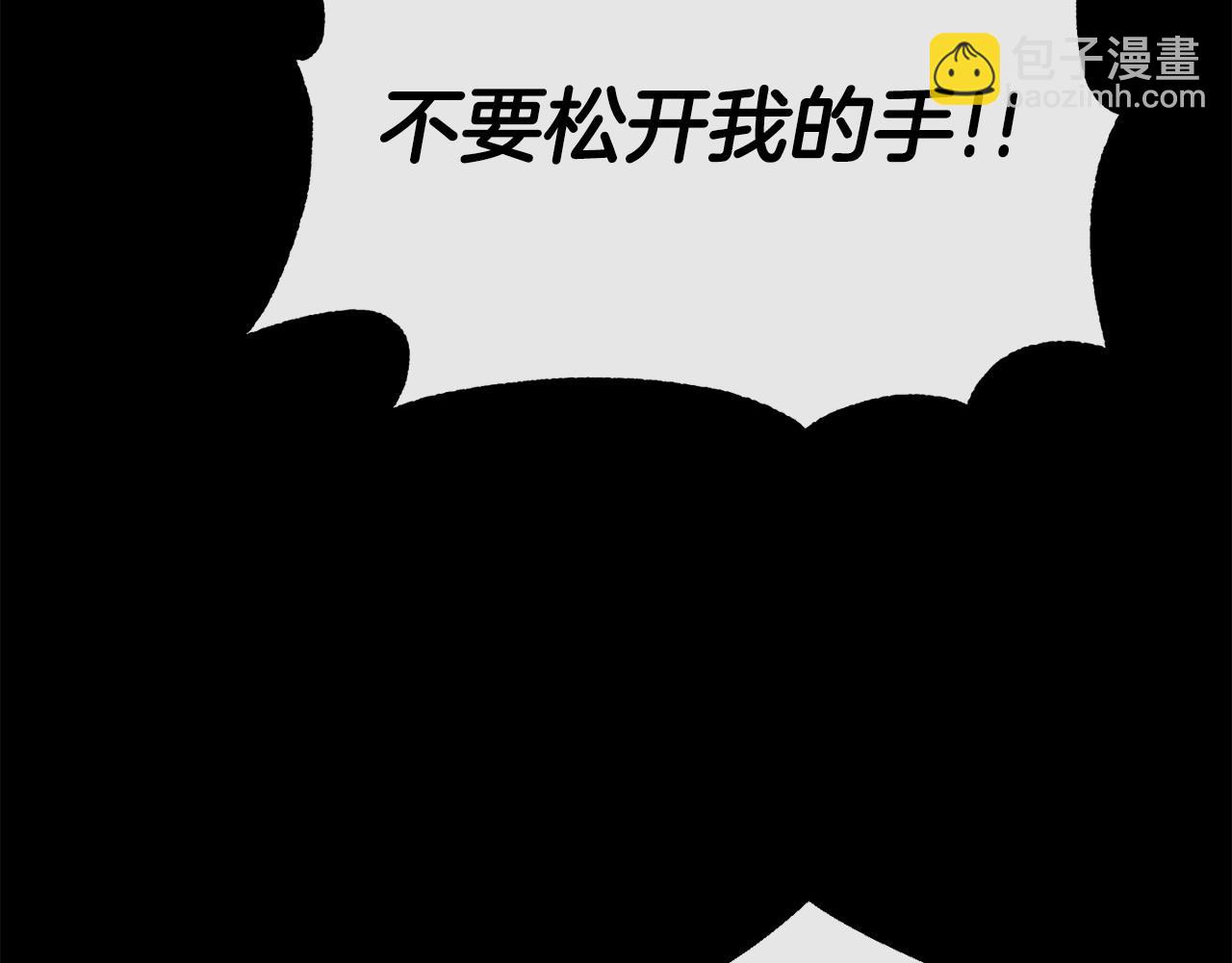 第94话 道歉64