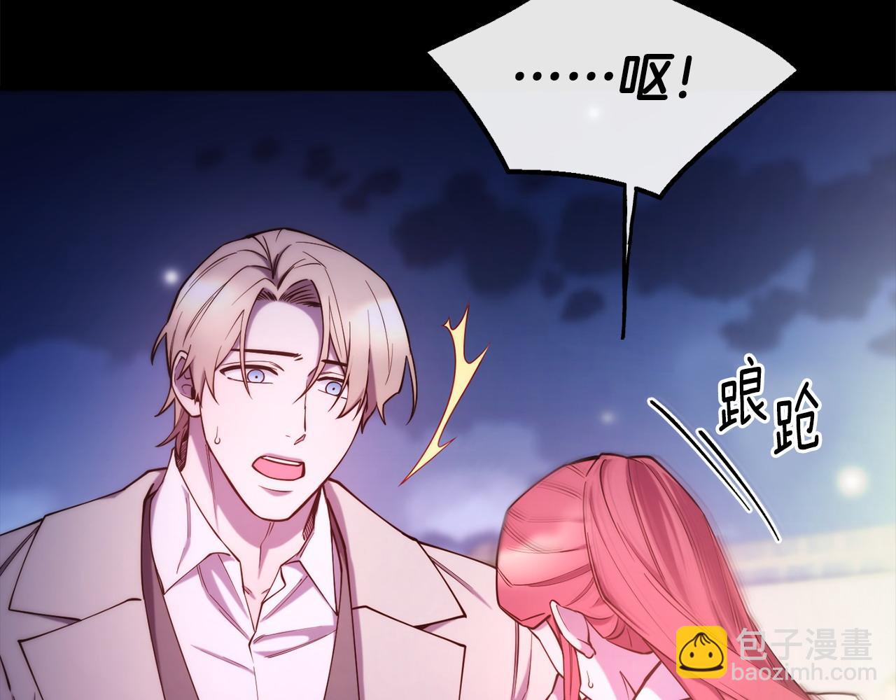第94话 道歉65