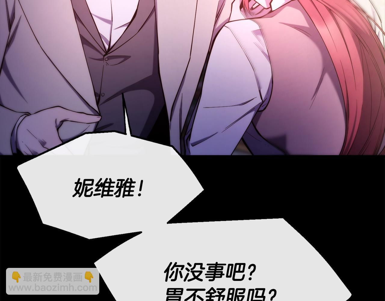 第94话 道歉66