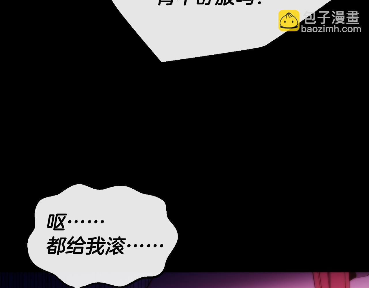 第94话 道歉67