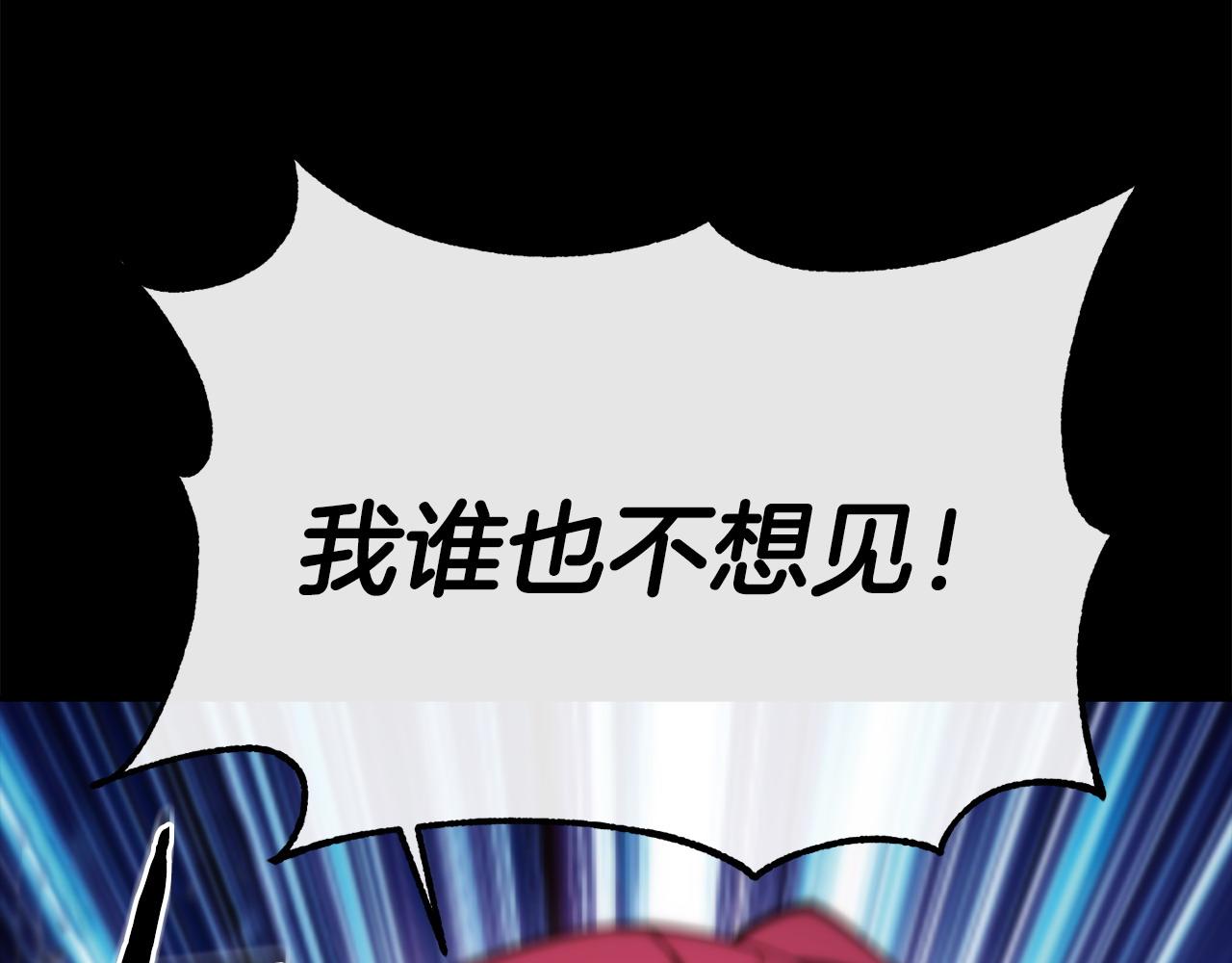 第94话 道歉69