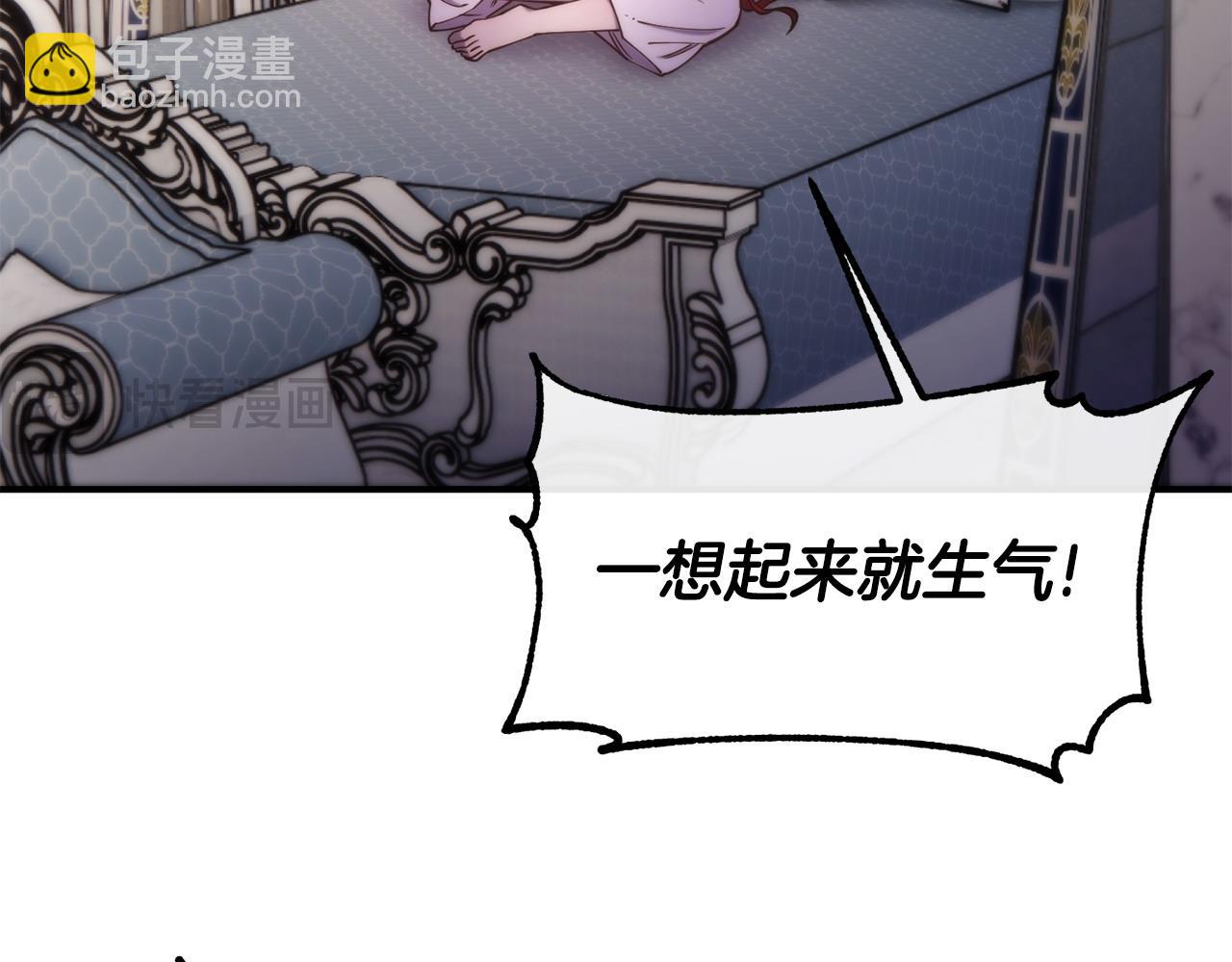 第94话 道歉76