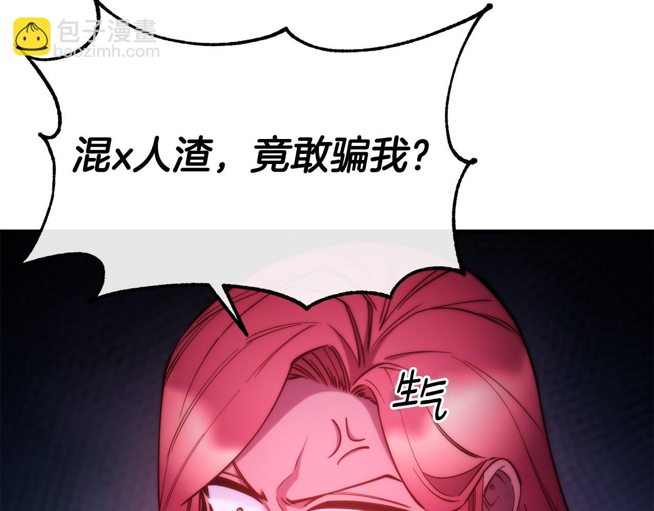 第94话 道歉77