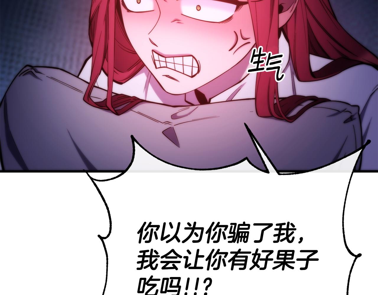 第94话 道歉78