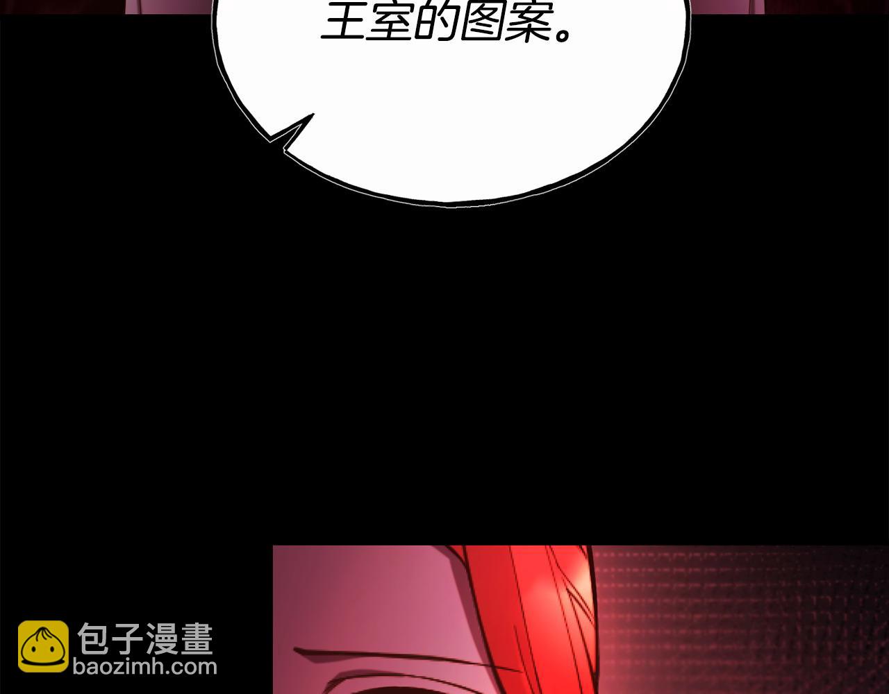 第94话 道歉8