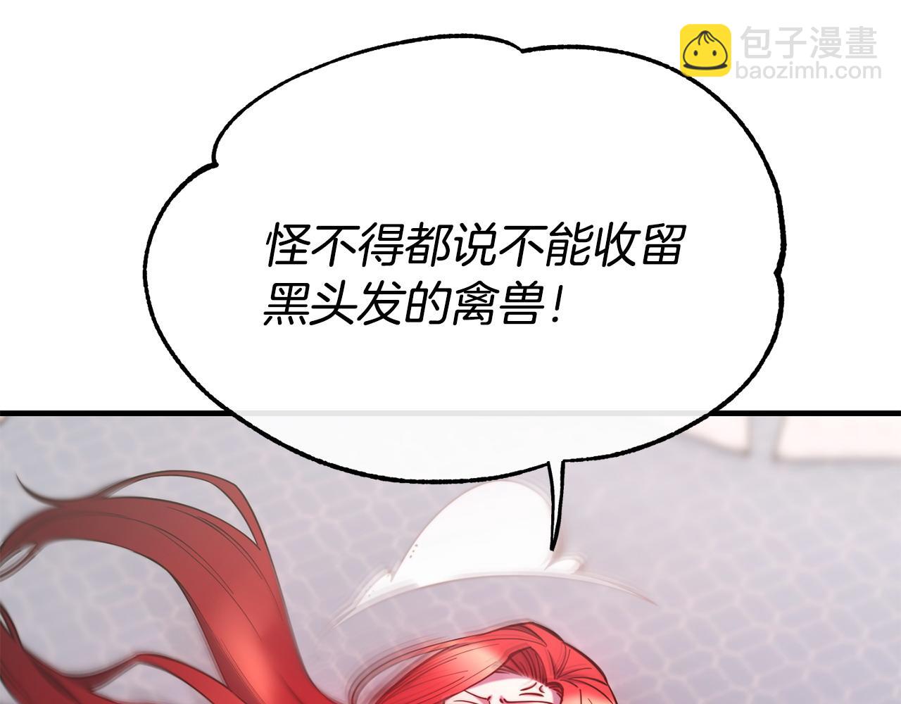 第94话 道歉80