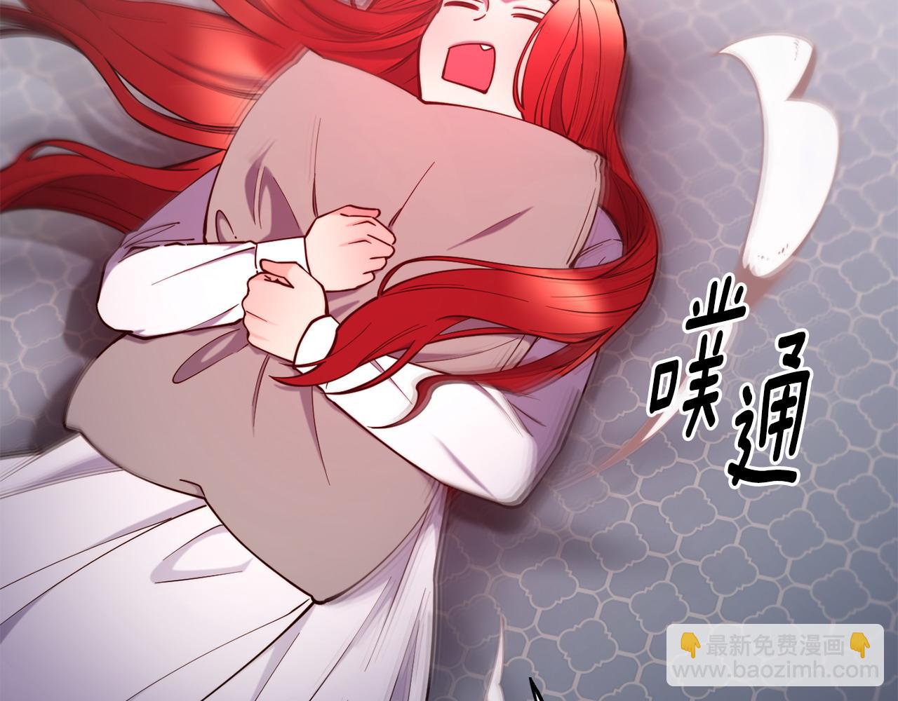 第94话 道歉81