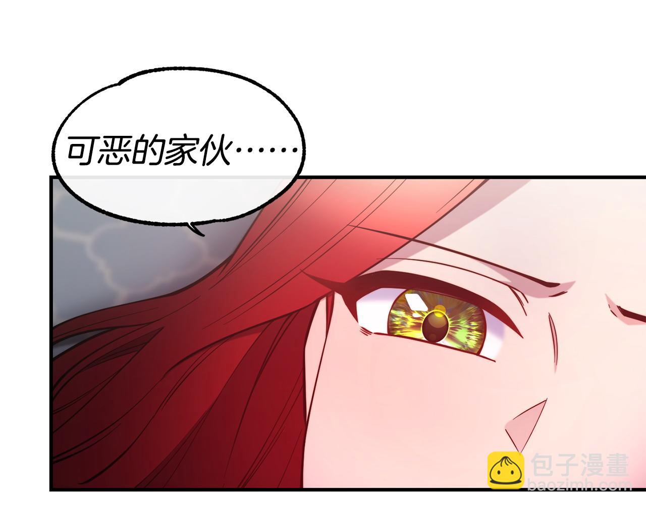 第94话 道歉83