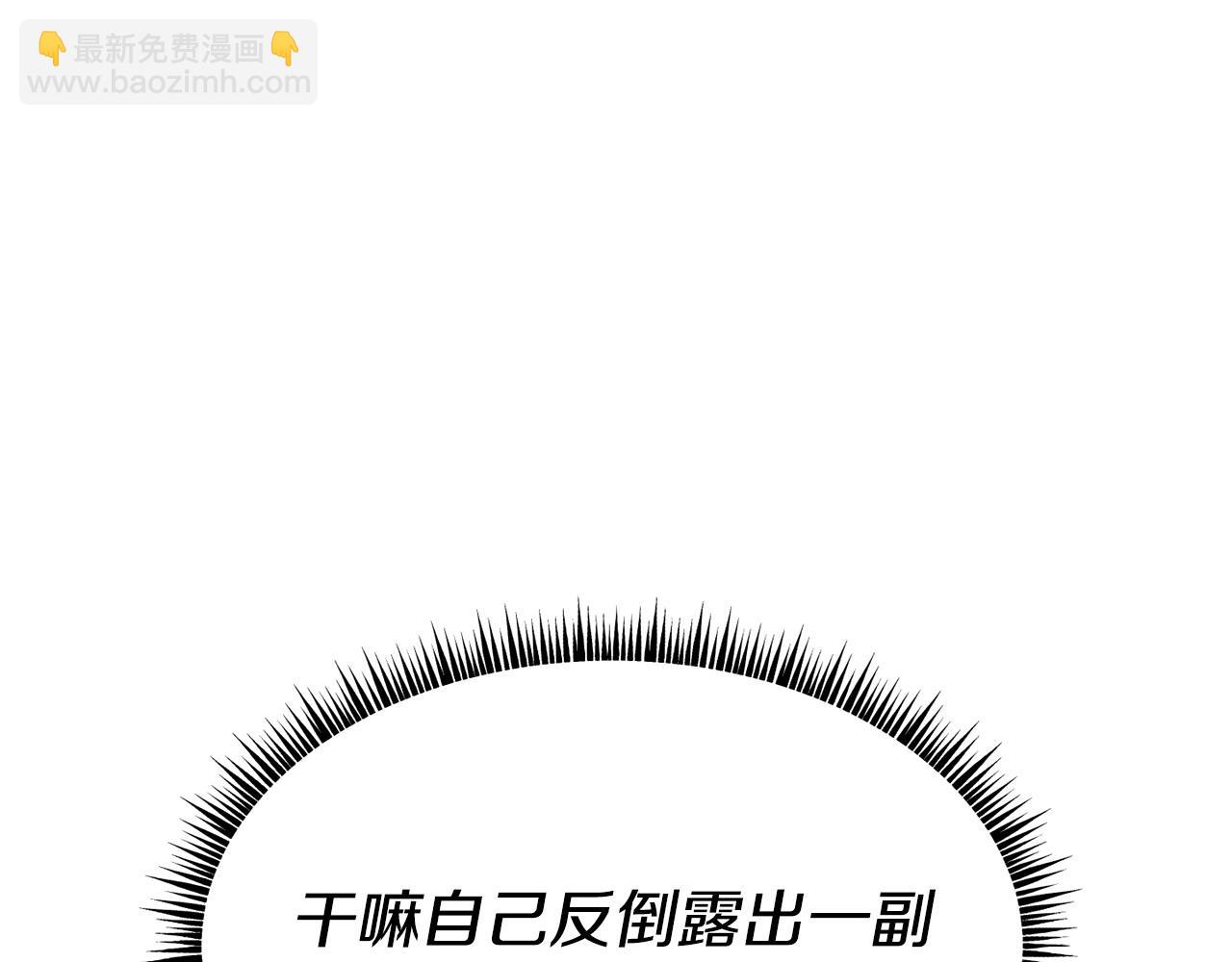 第94话 道歉84
