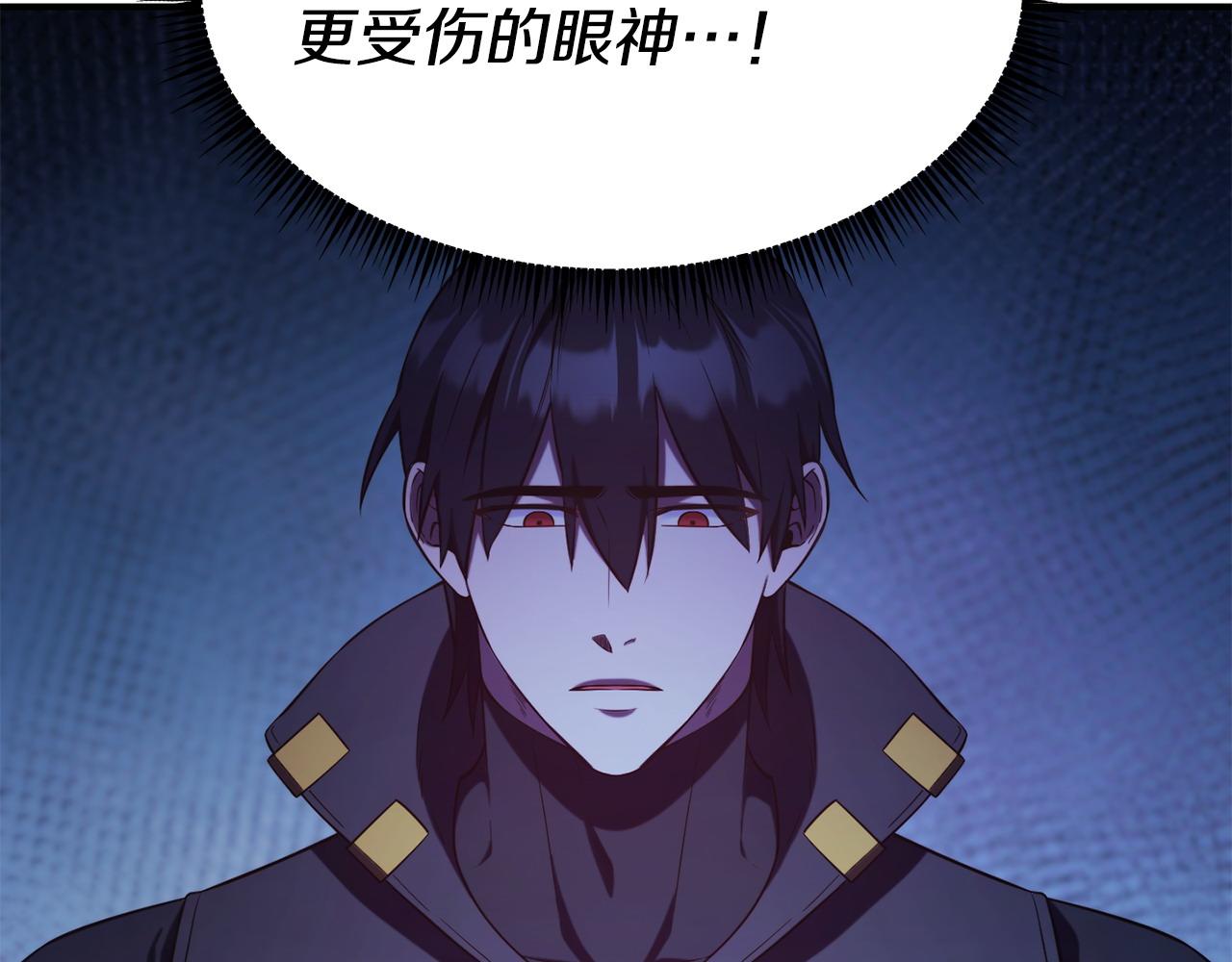 第94话 道歉85