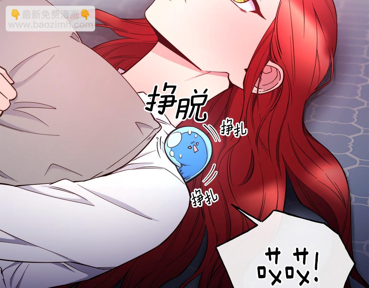 第94话 道歉88