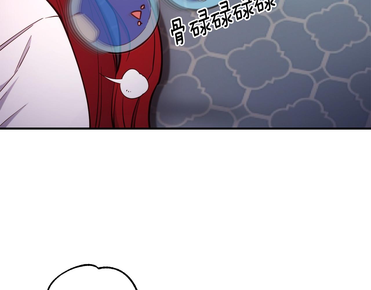 第94话 道歉91