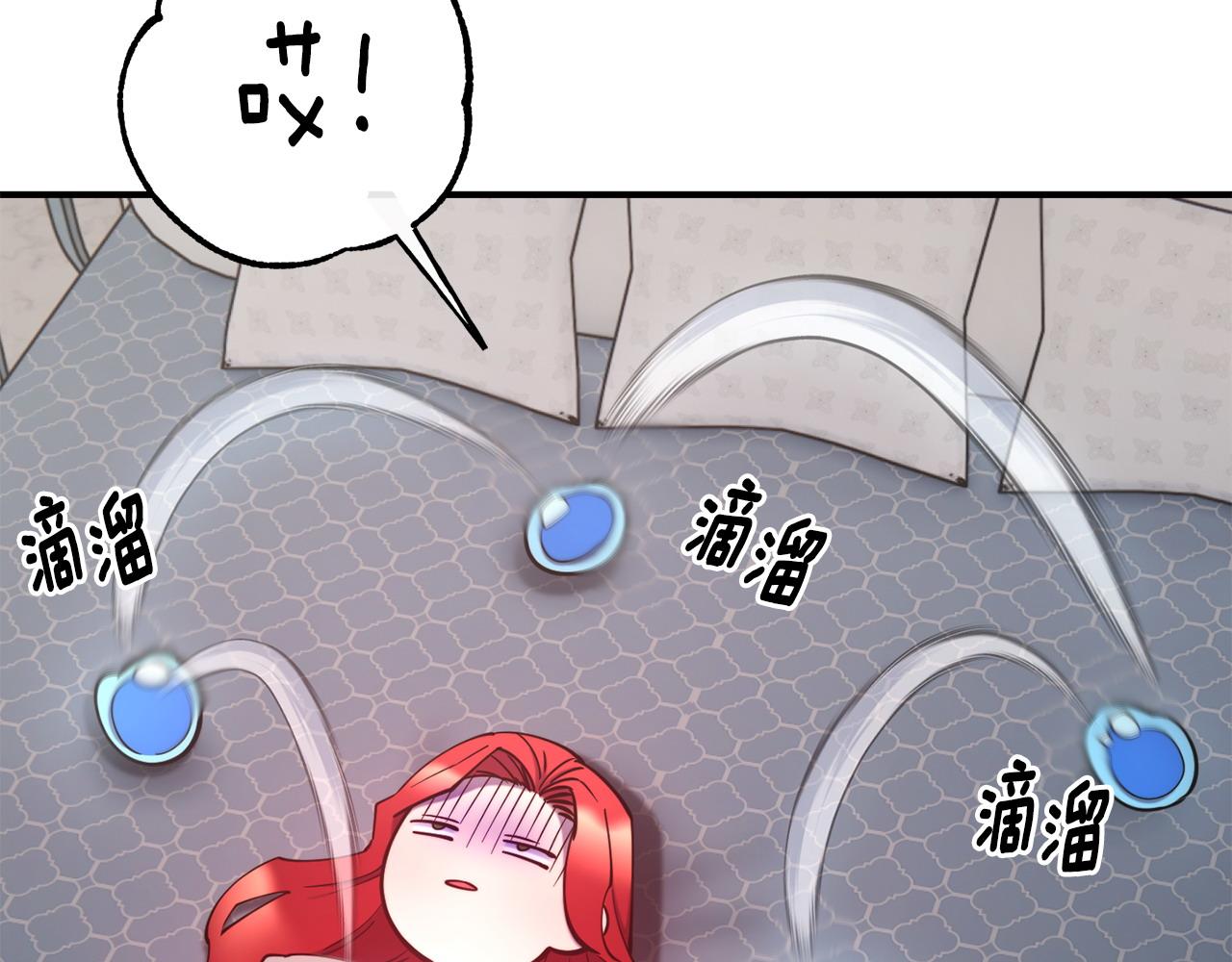 第94话 道歉92