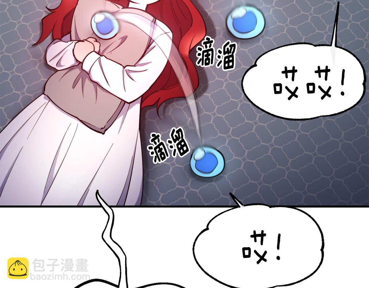 第94话 道歉93