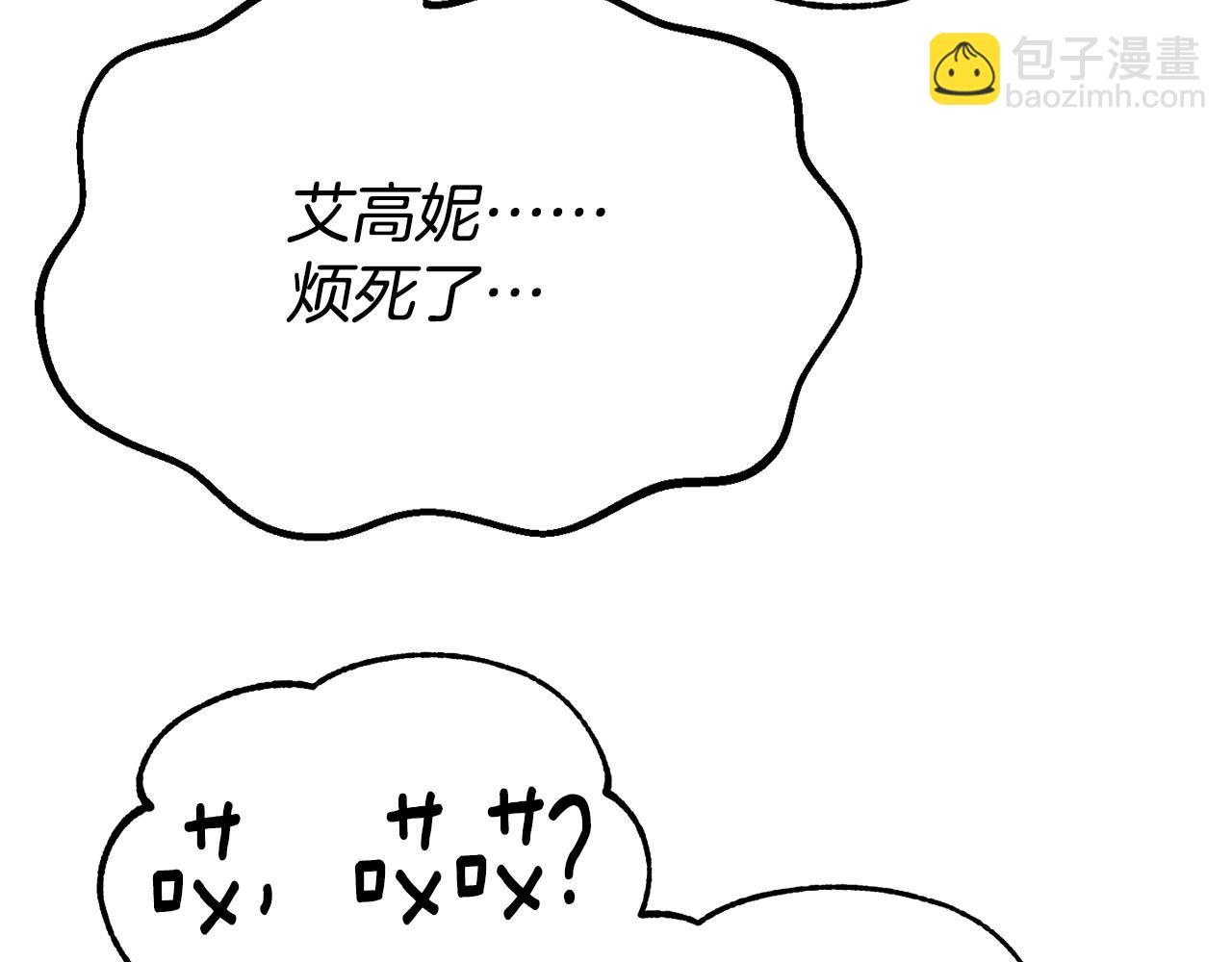 第94话 道歉94