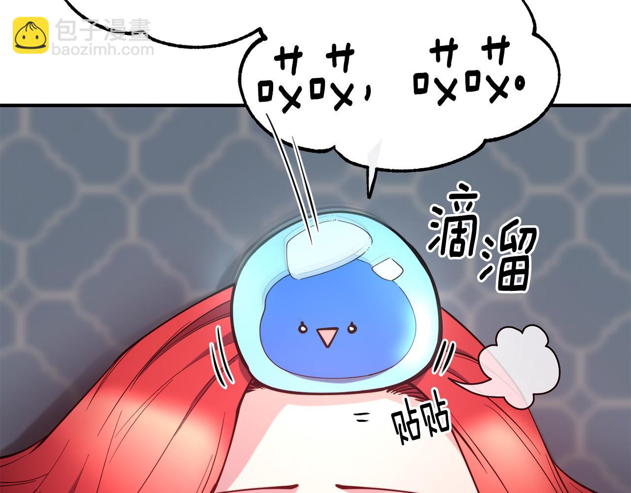 第94话 道歉95