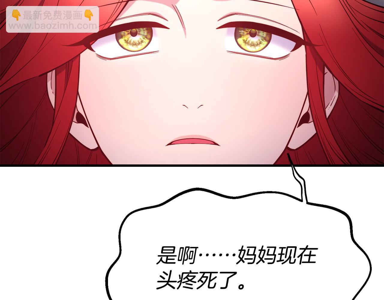 第94话 道歉96