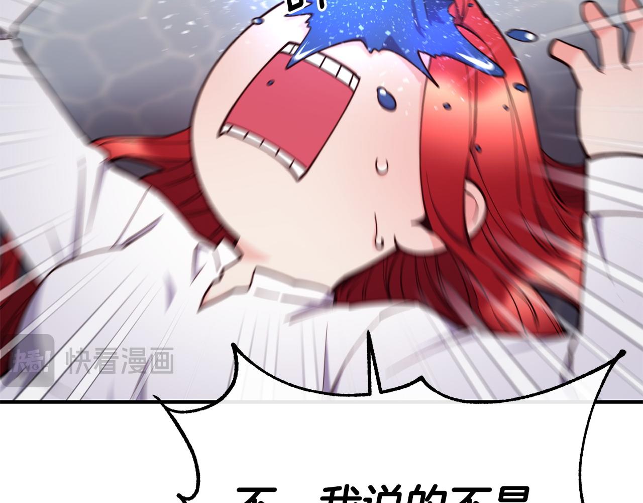 第94话 道歉99