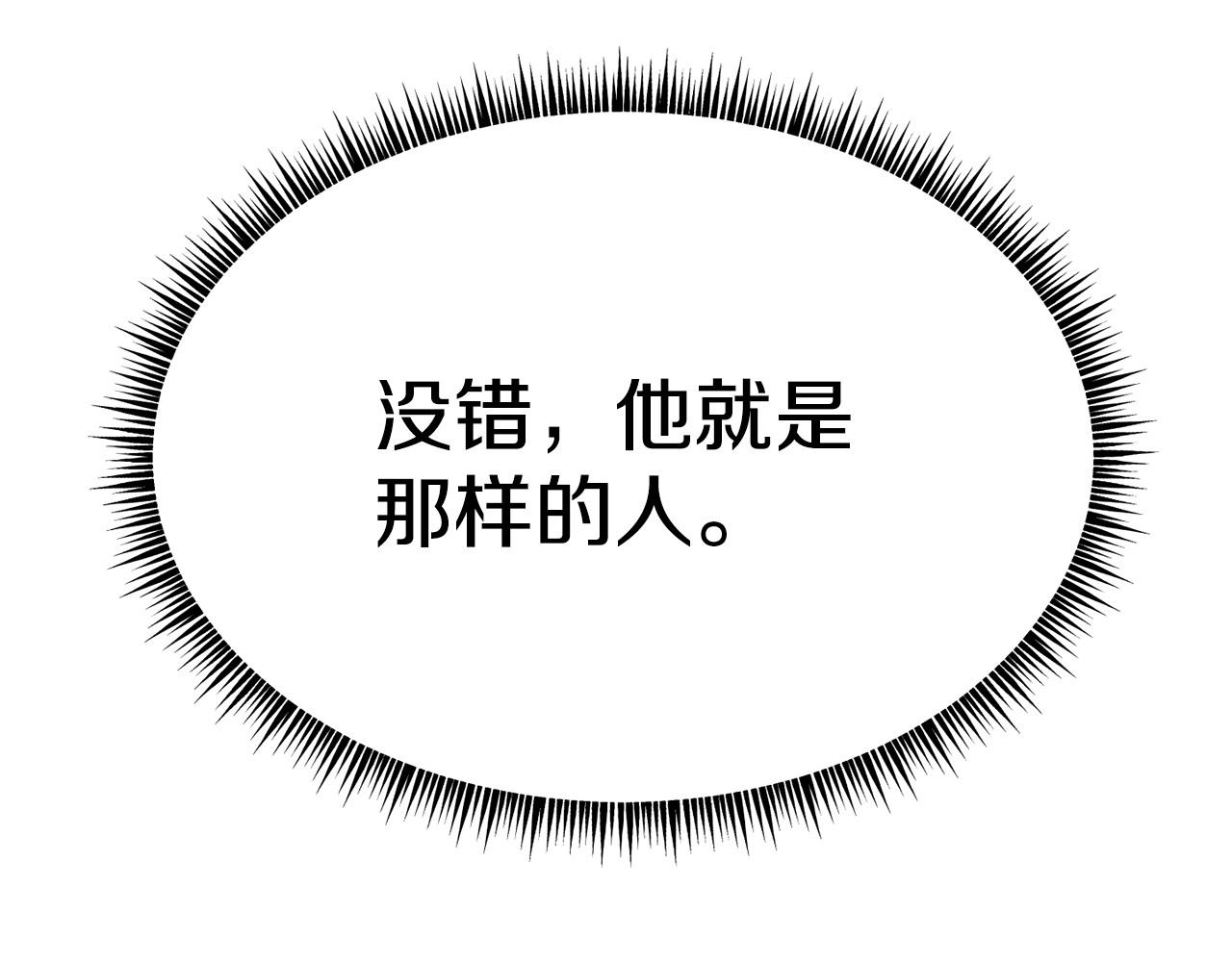 第95话 趁虚而入112