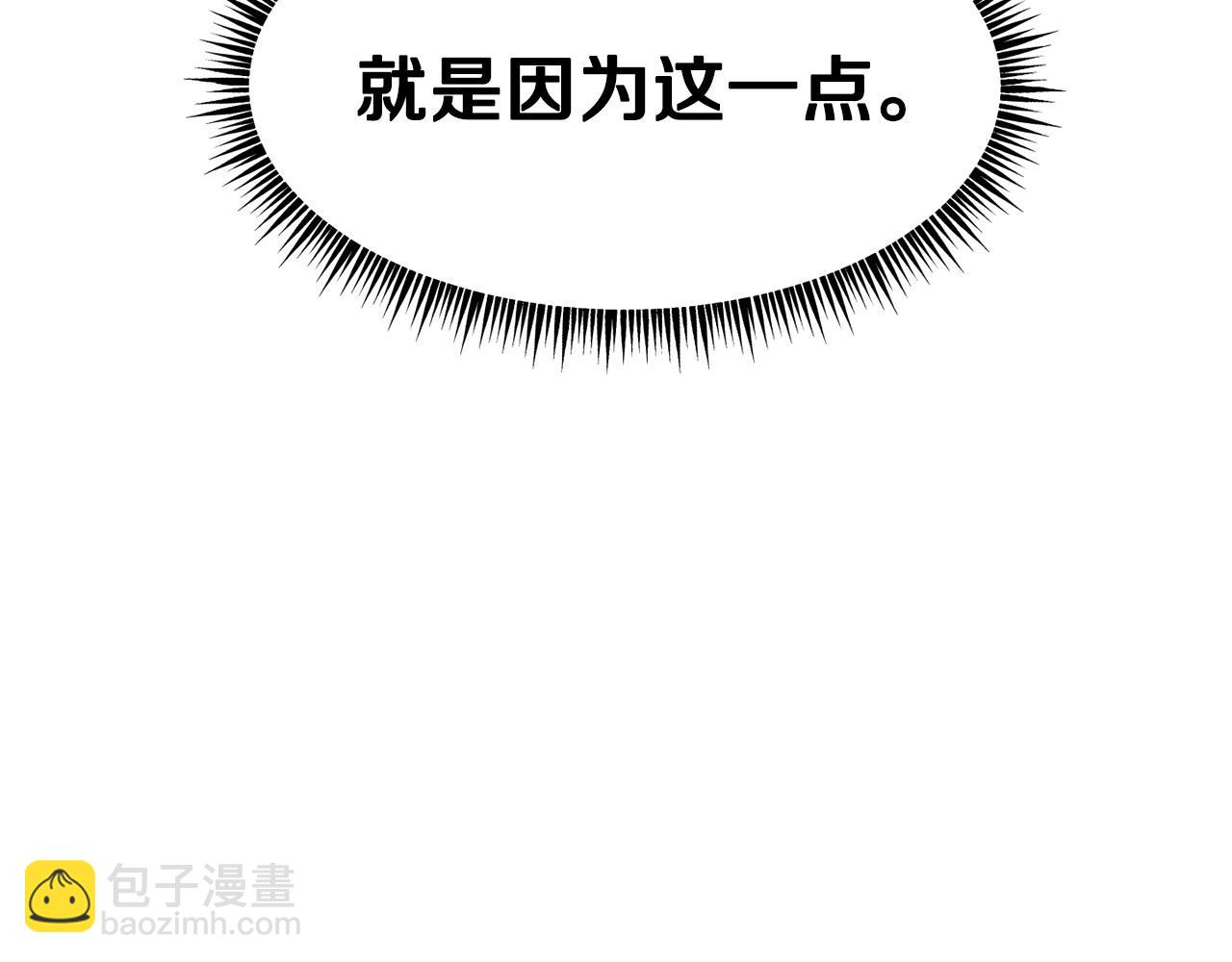 第95话 趁虚而入117