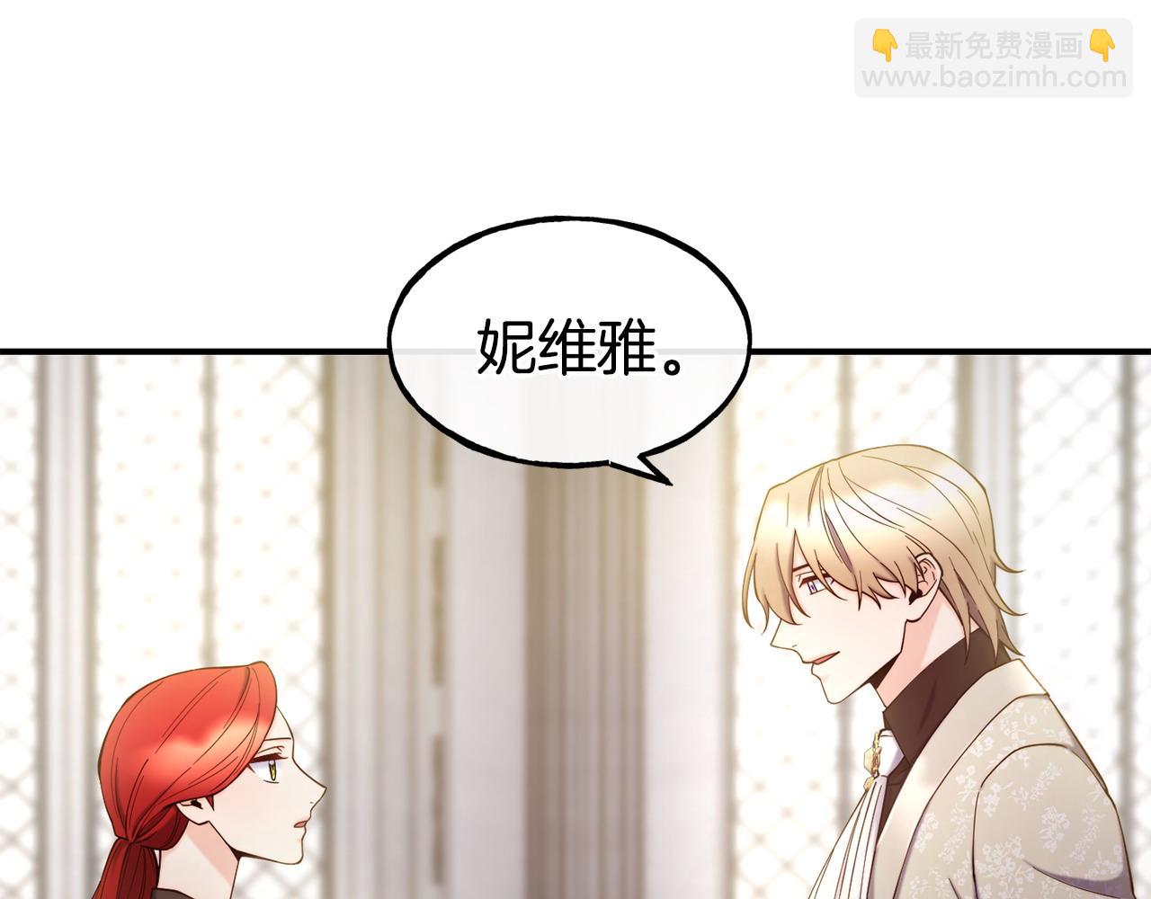 第95话 趁虚而入12