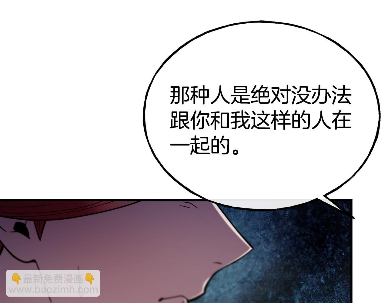 第95话 趁虚而入121