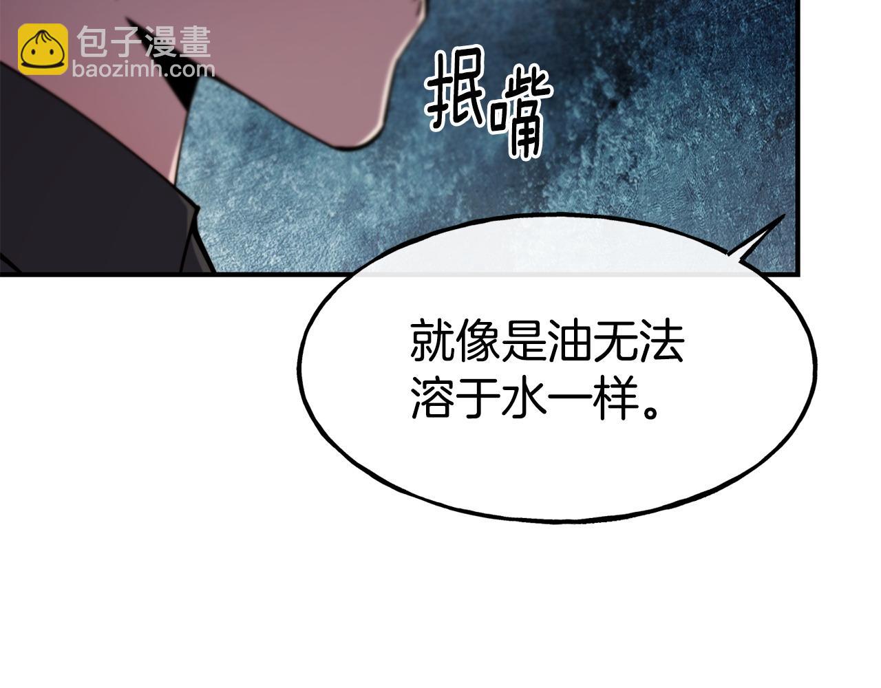 第95话 趁虚而入122