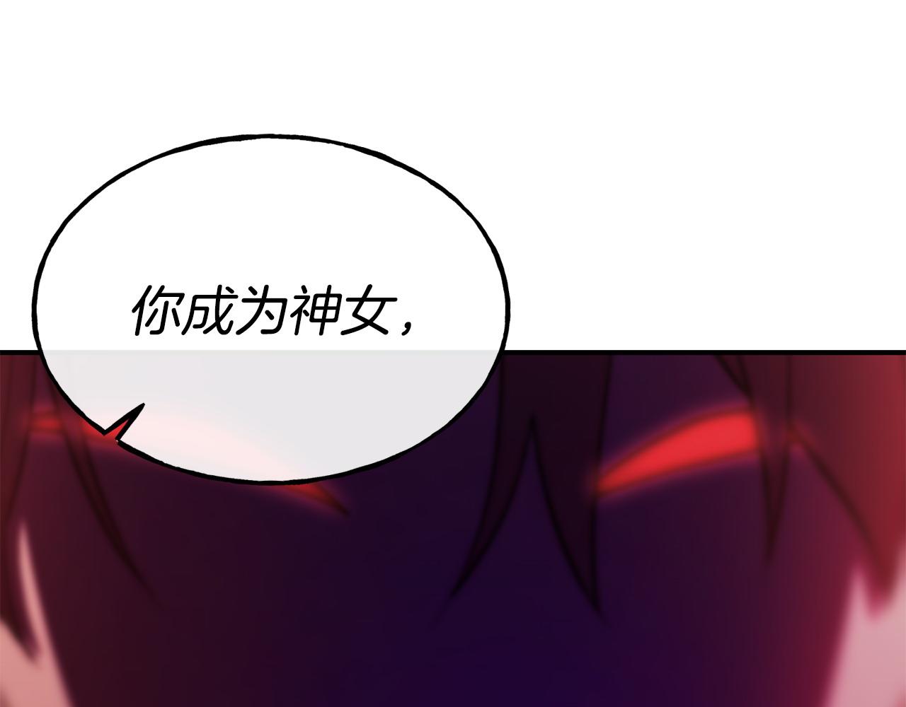 第95话 趁虚而入123