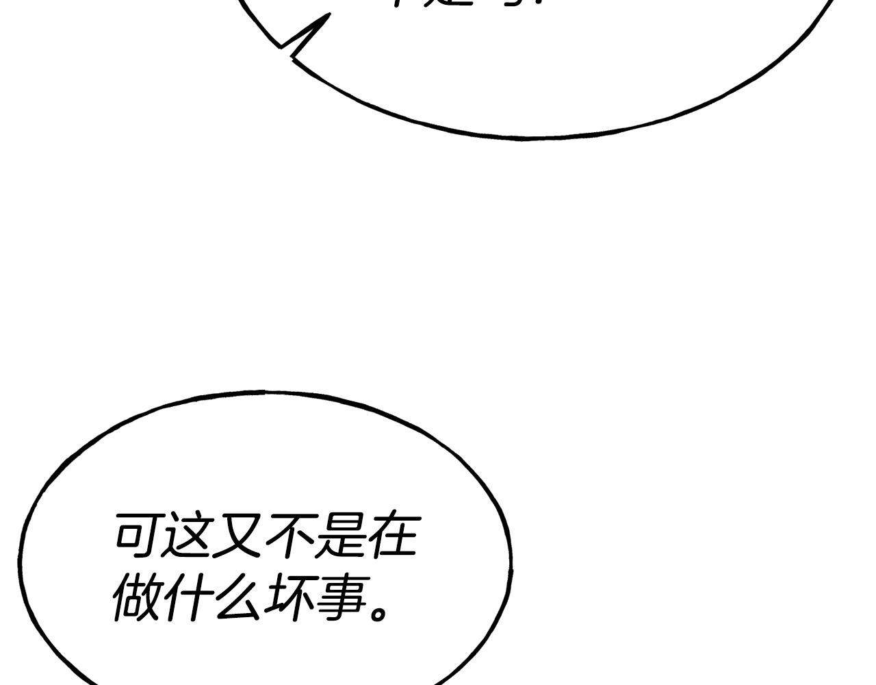 第95话 趁虚而入126