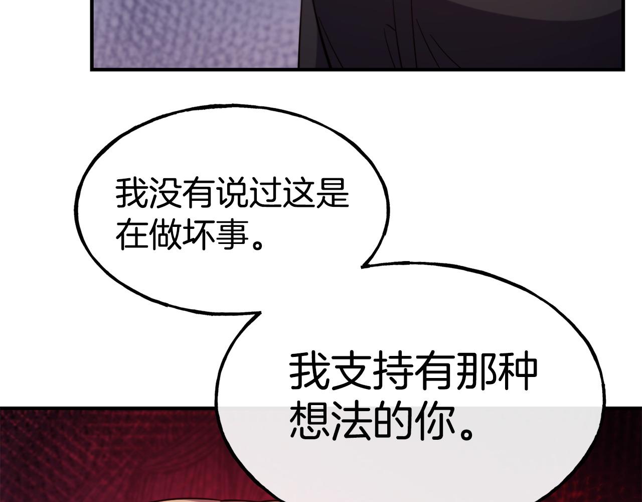 第95话 趁虚而入128