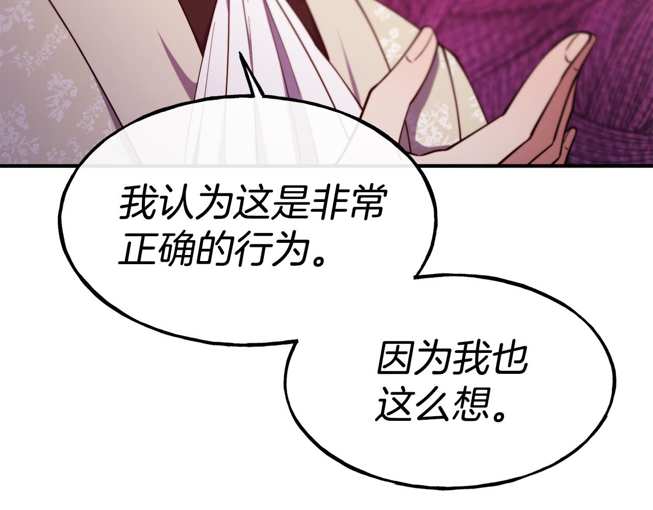 第95话 趁虚而入130