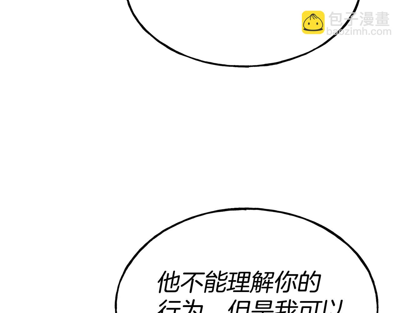 第95话 趁虚而入135