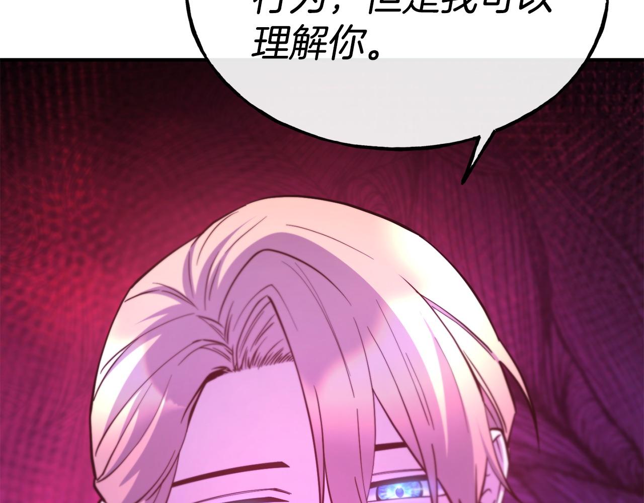 第95话 趁虚而入136