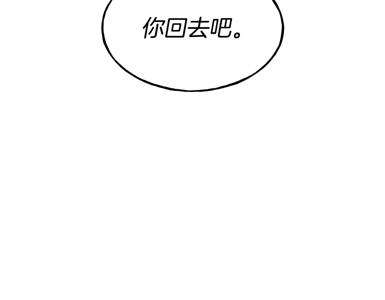 第95话 趁虚而入141