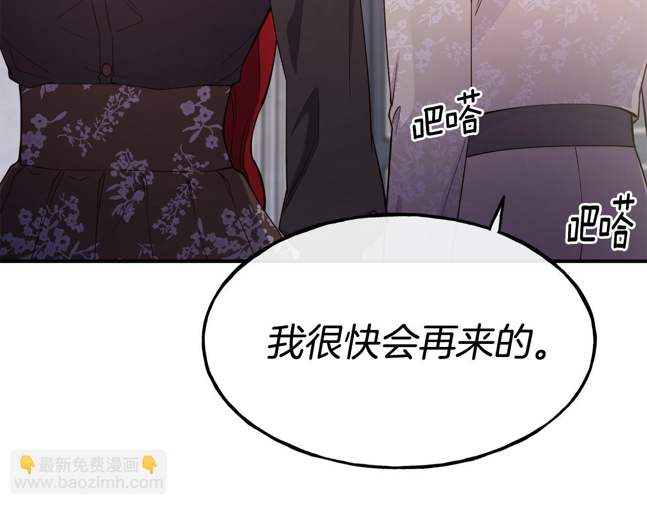 第95话 趁虚而入145