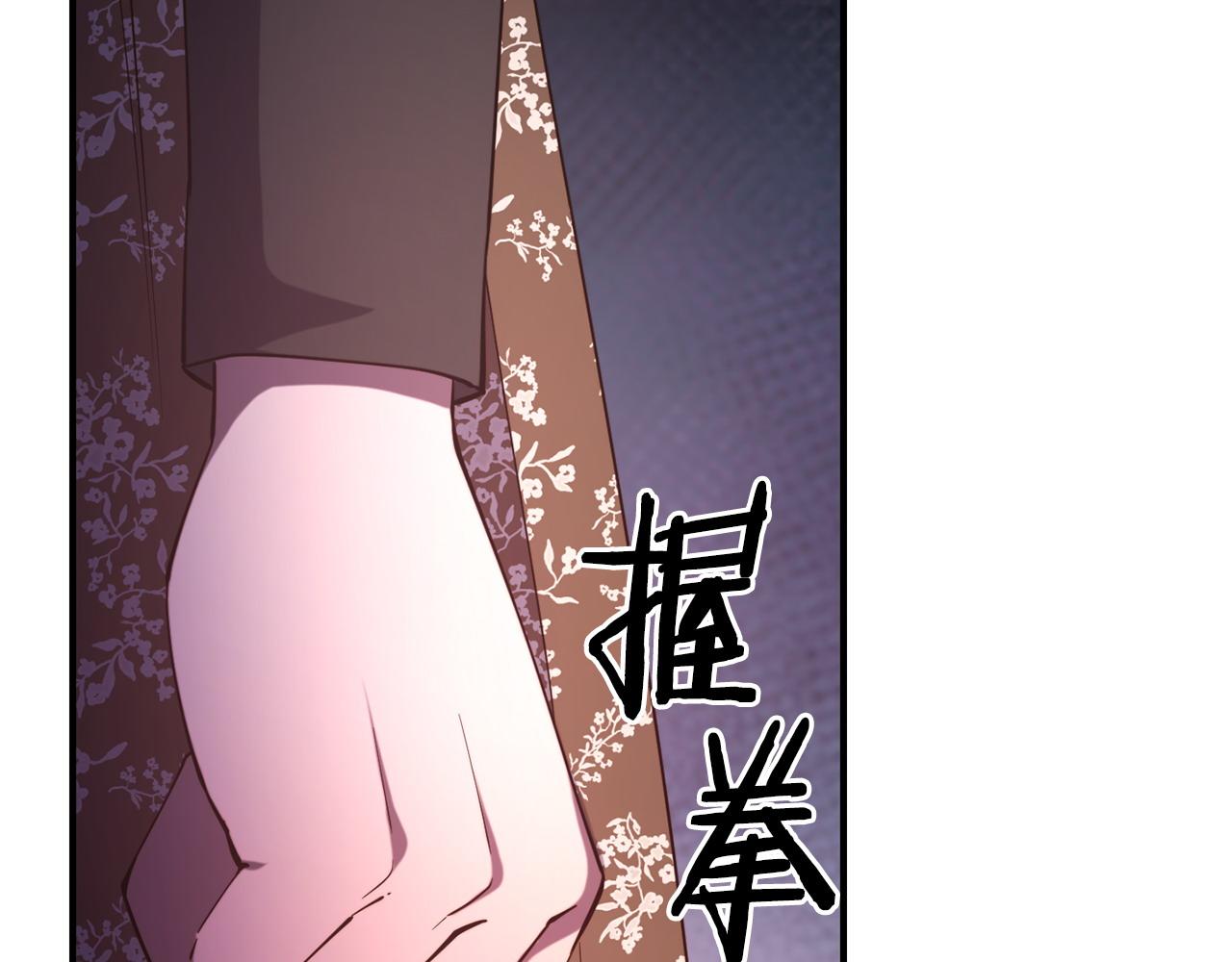 第95话 趁虚而入149