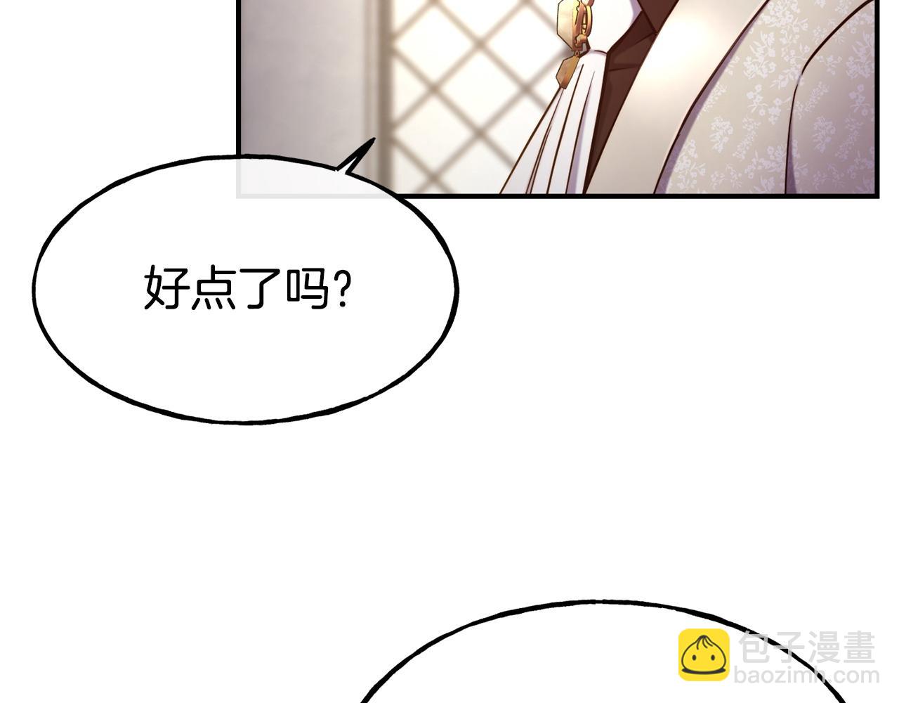 第95话 趁虚而入15