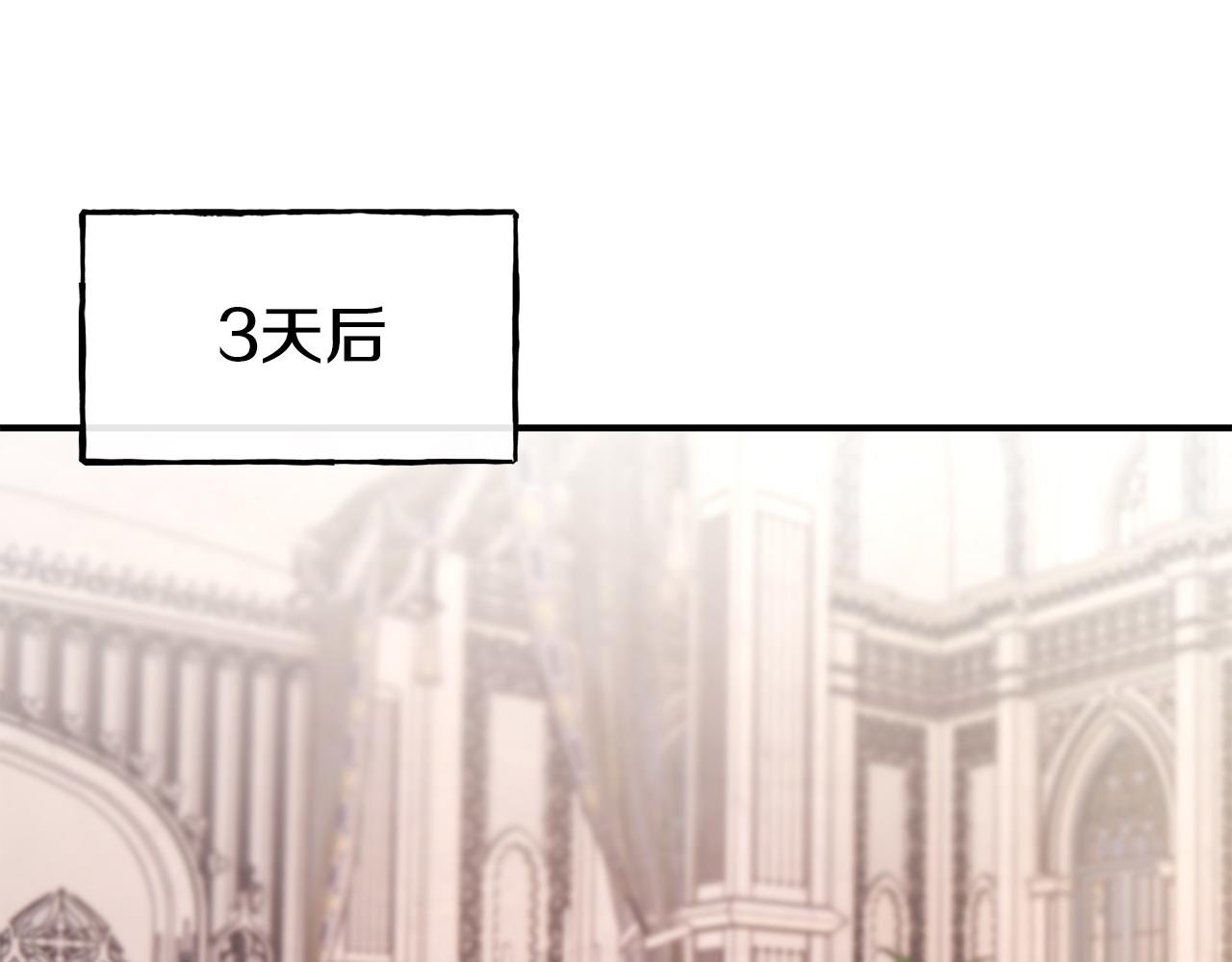 第95话 趁虚而入151