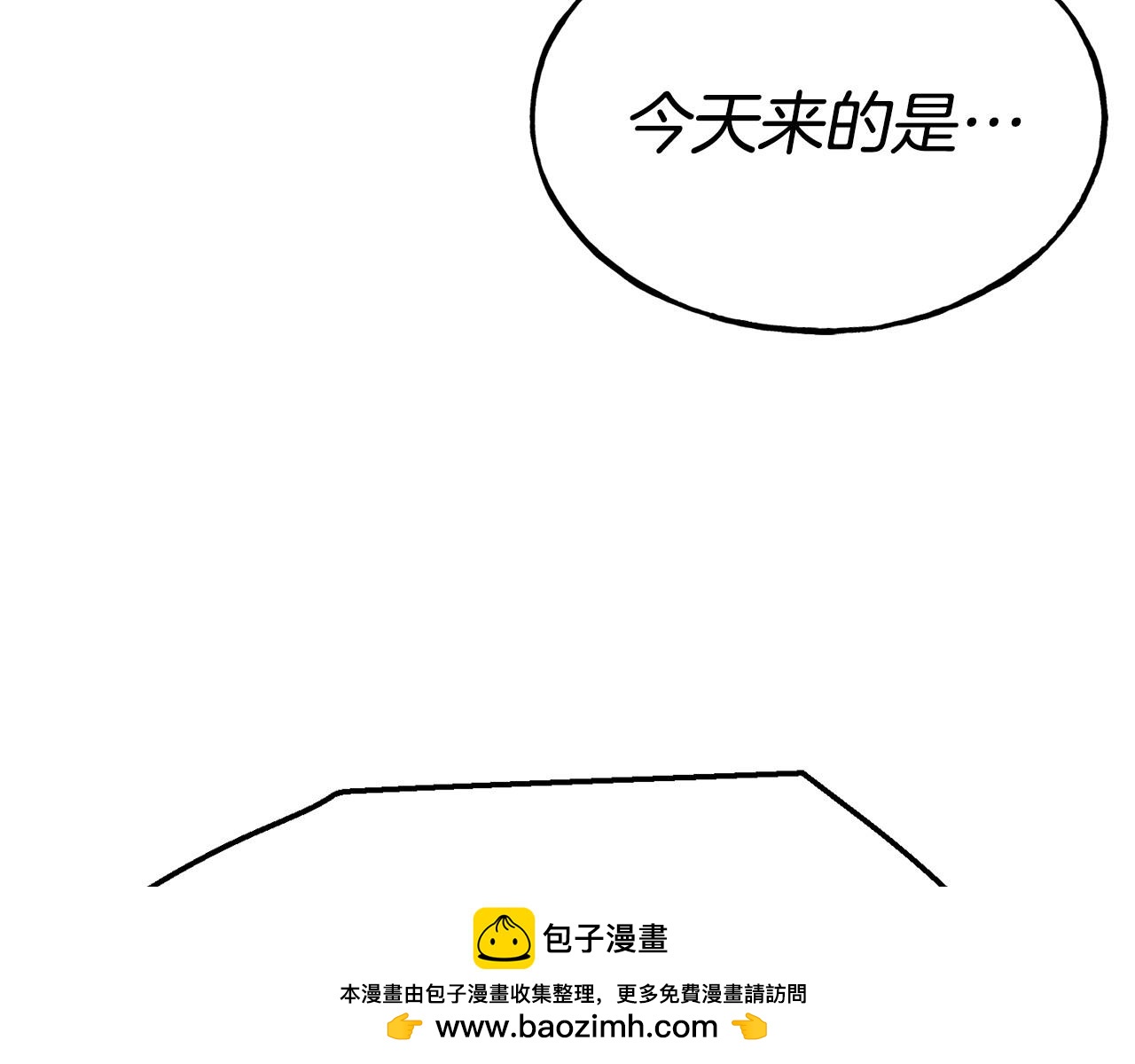 第95话 趁虚而入161