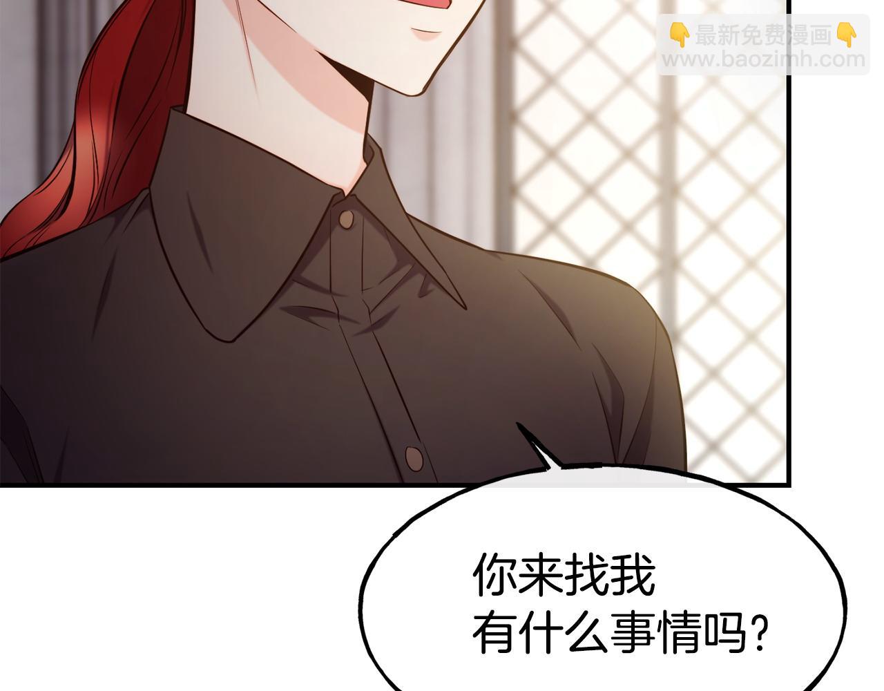 第95话 趁虚而入17