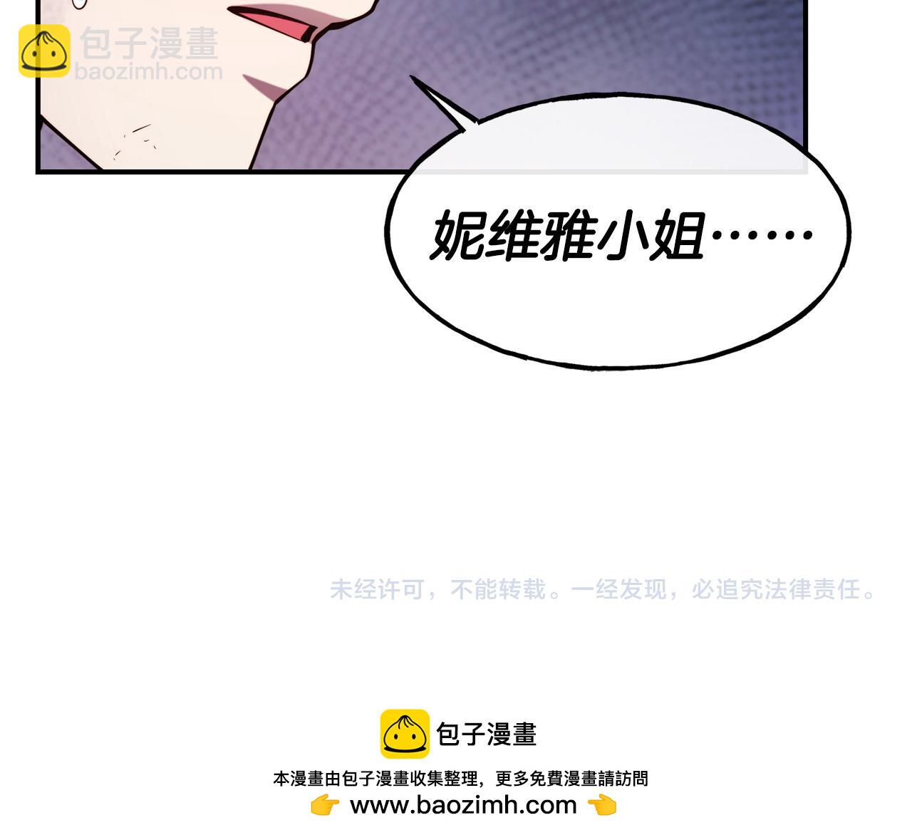 第95话 趁虚而入173