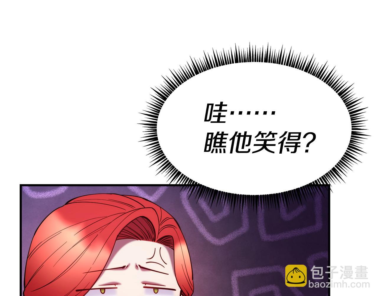 第95话 趁虚而入23