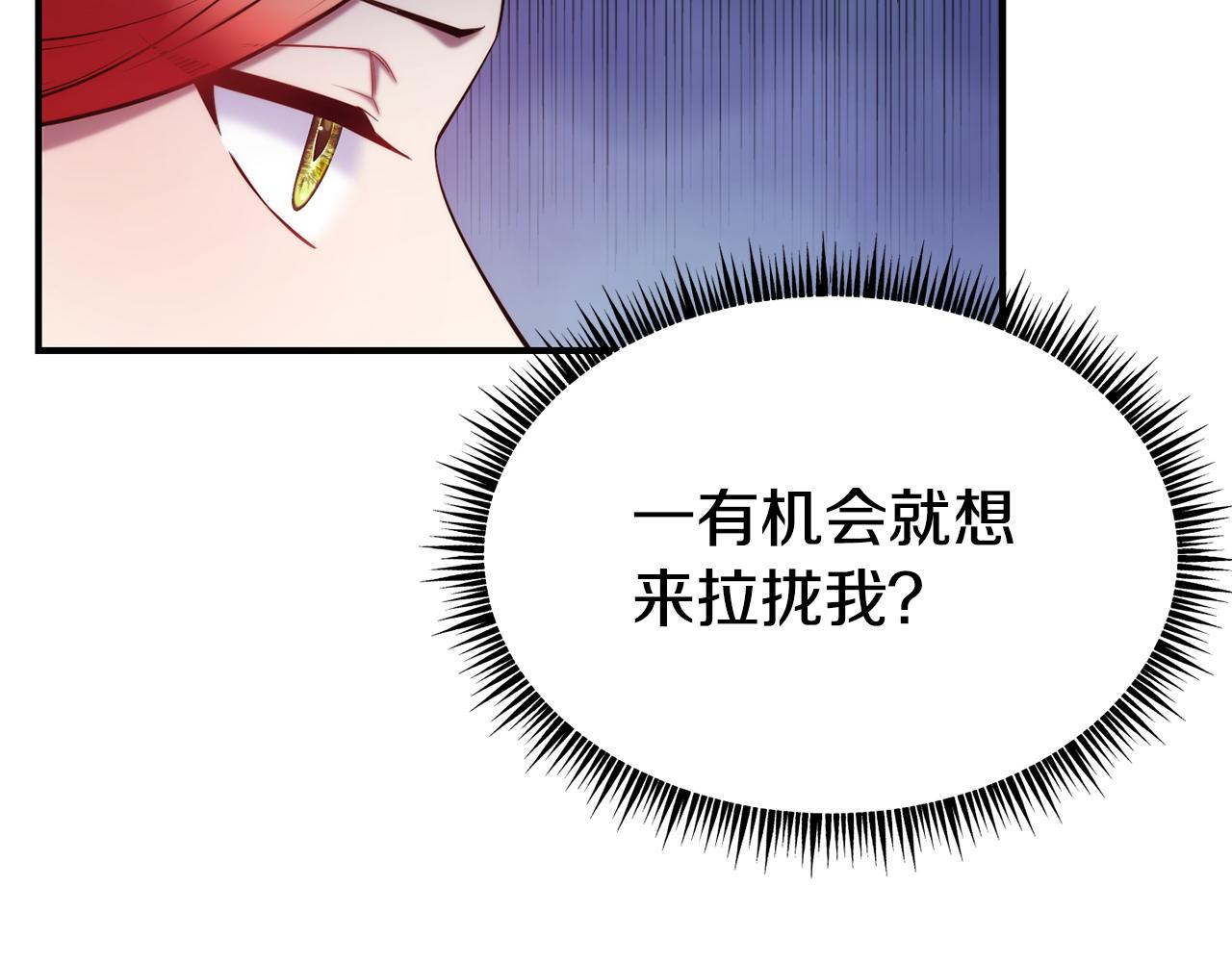 第95话 趁虚而入28
