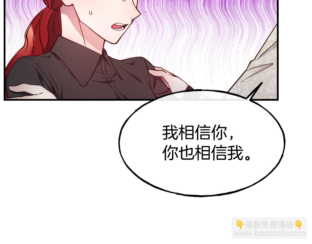 第95话 趁虚而入34