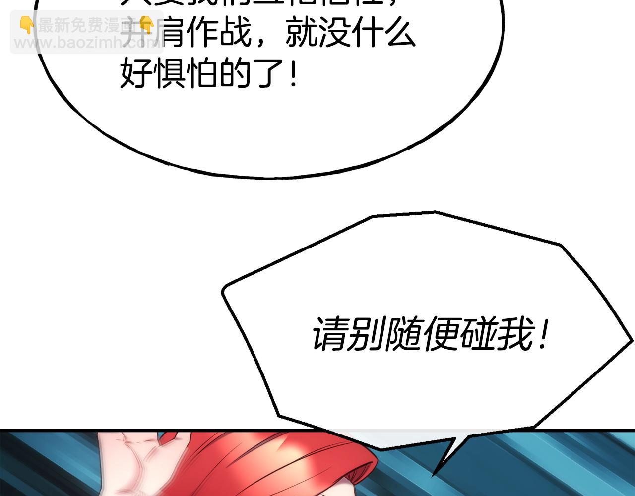 第95话 趁虚而入37